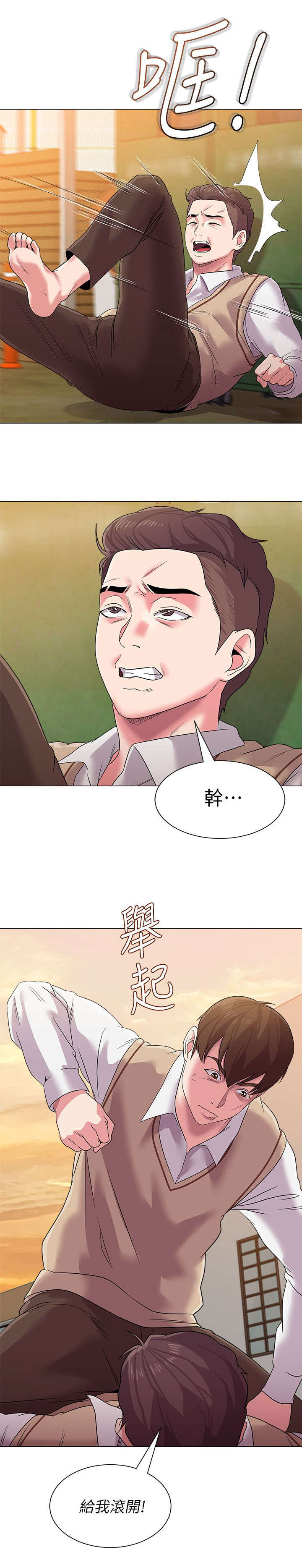 第30话3