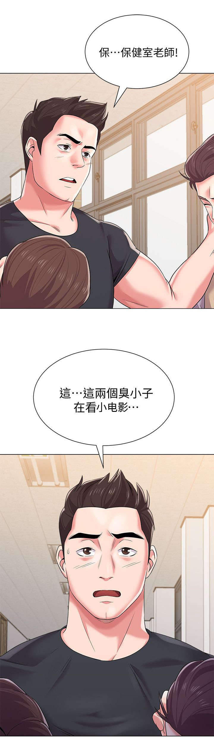 第41话2