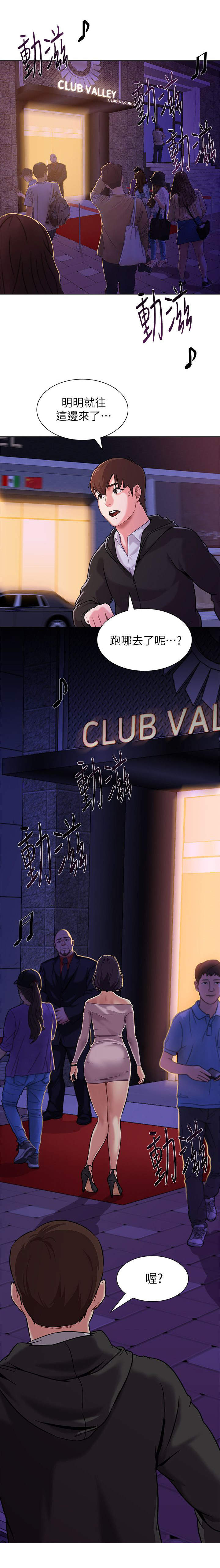 第13话4