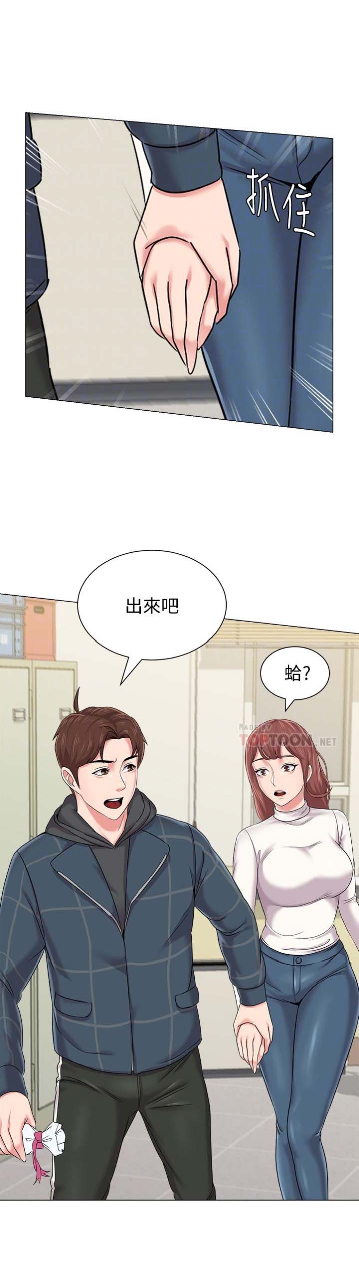 第92话3
