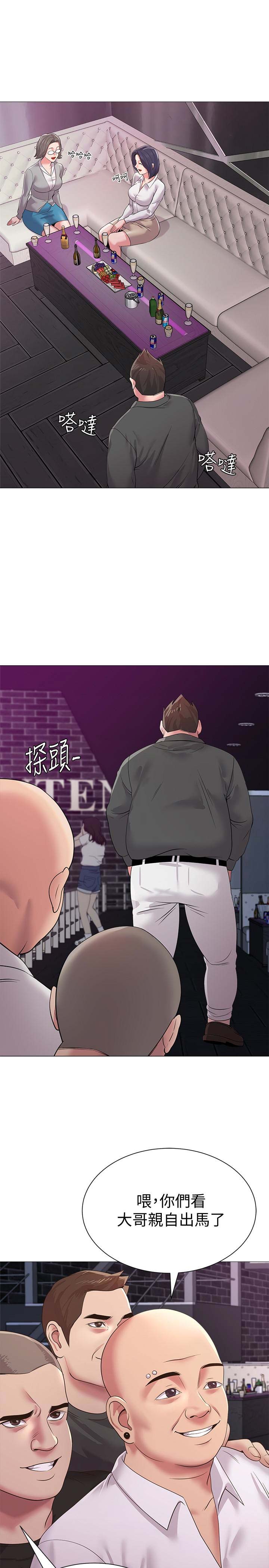 第45话3