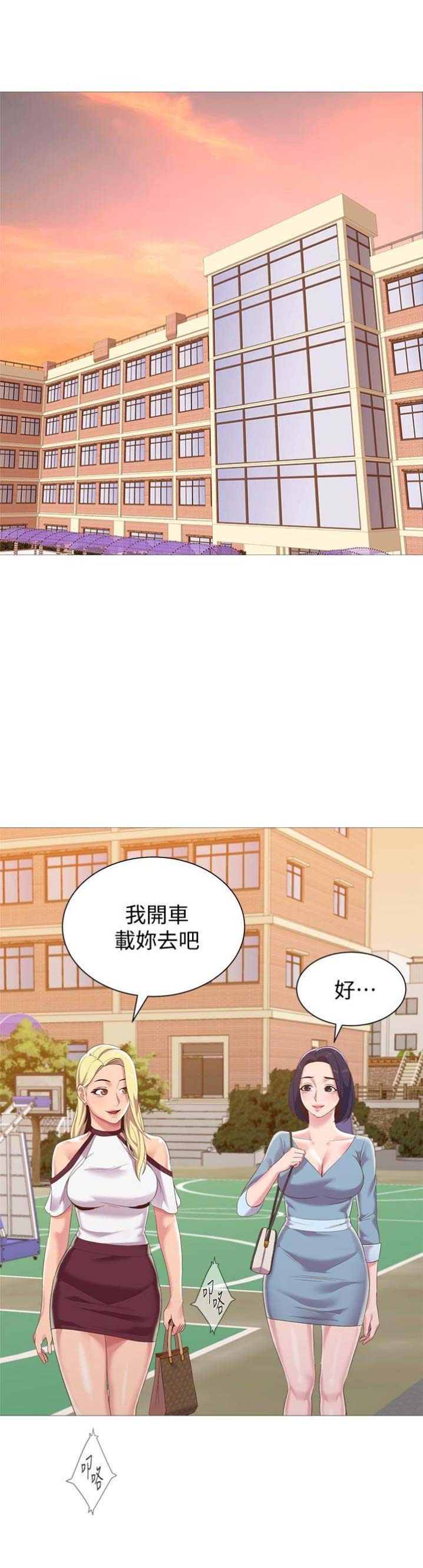 第53话0