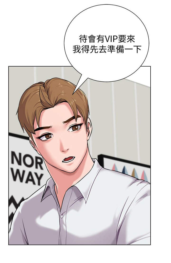 第11话2