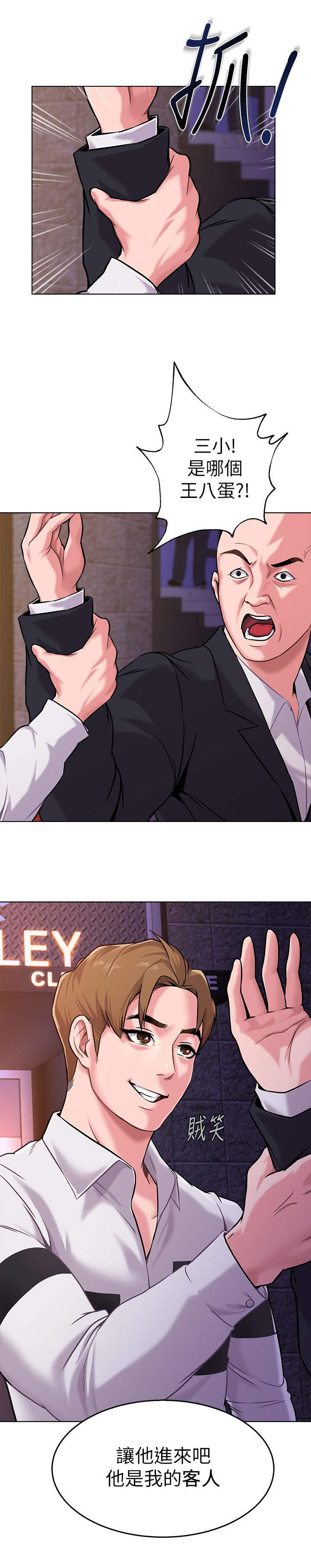 第15话0
