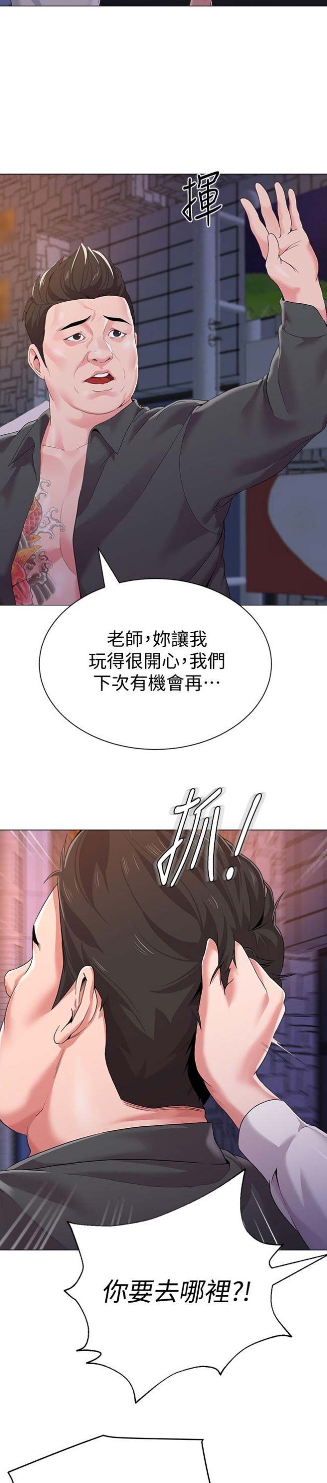 第49话3