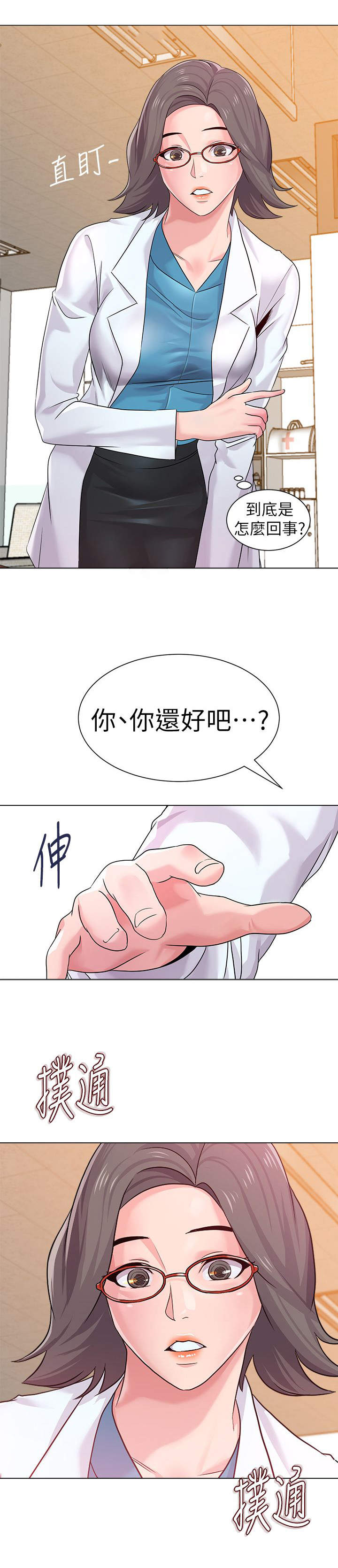 第31话1
