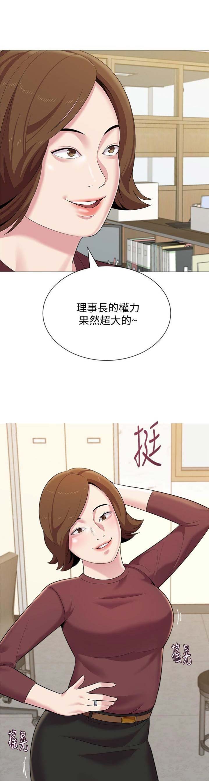 第60话3