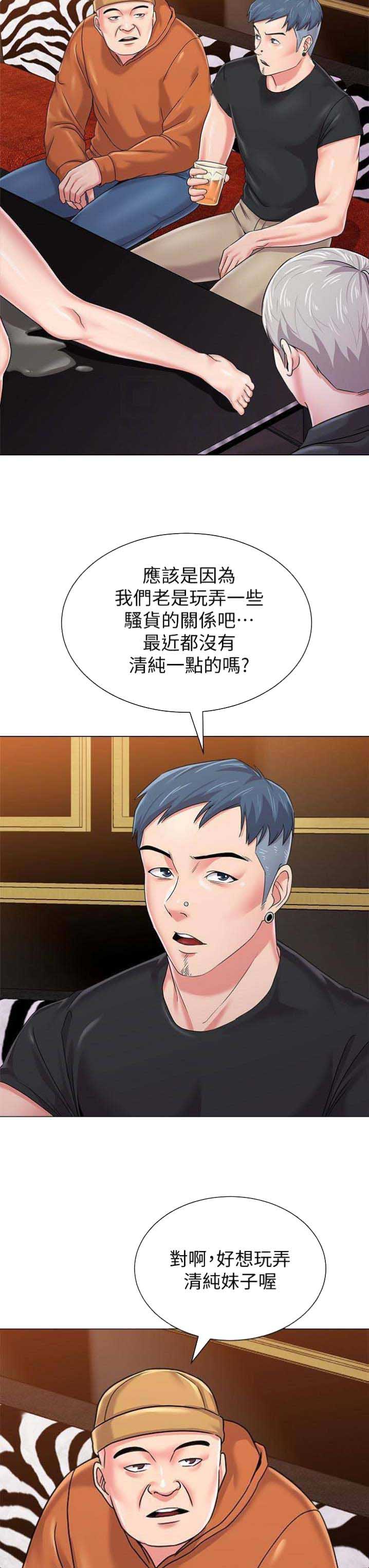 第102话1