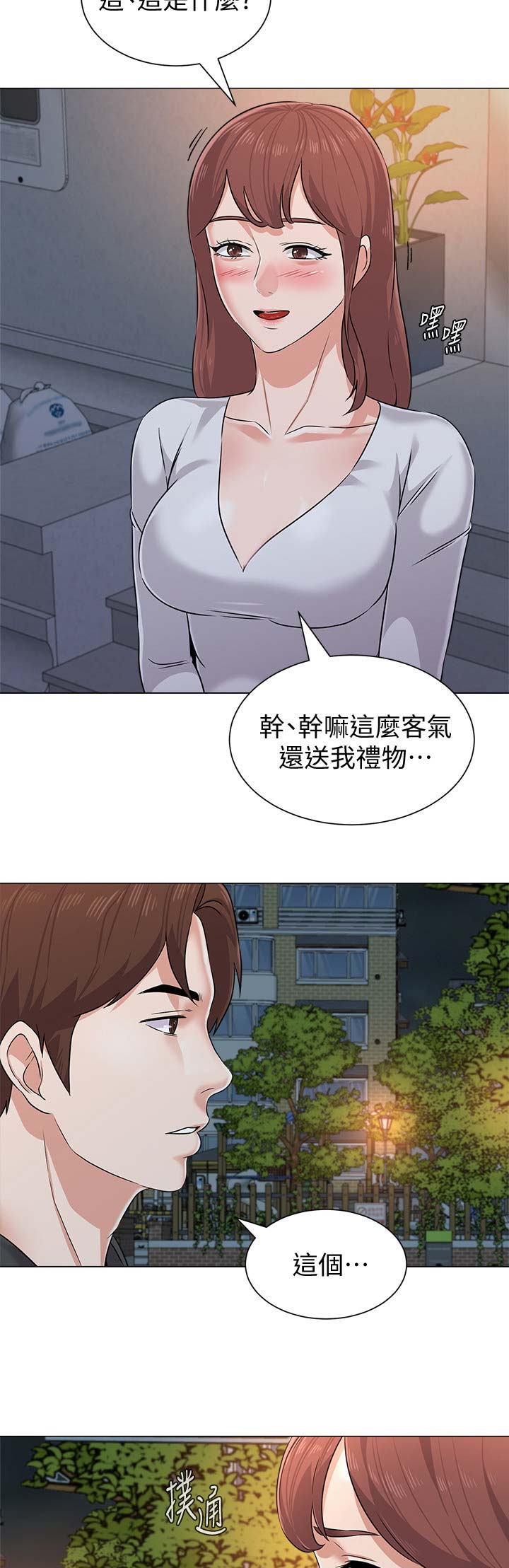 第153话1