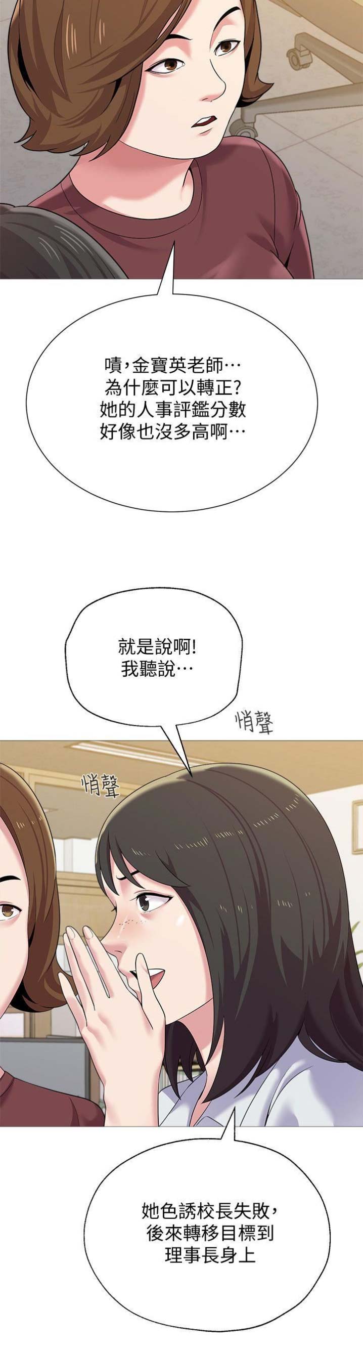 第60话2