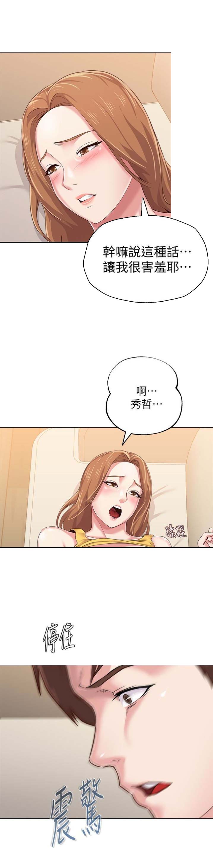 第80话4