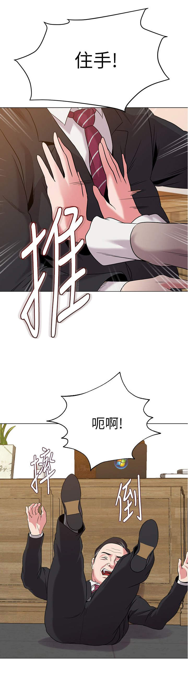 第24话4