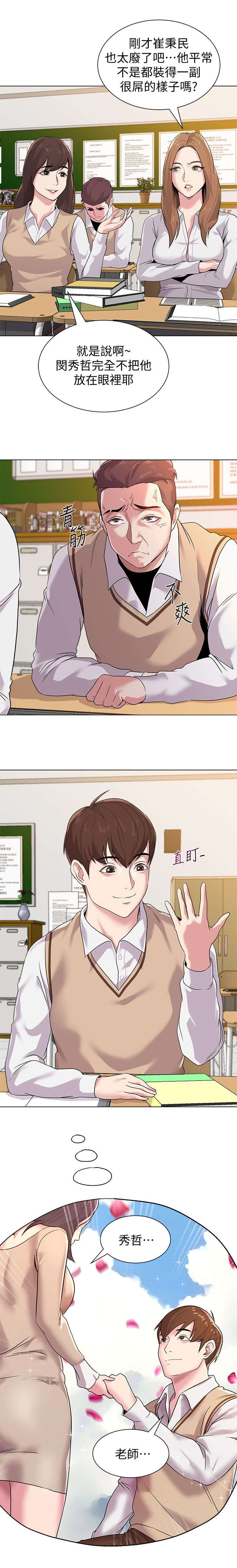 第28话1