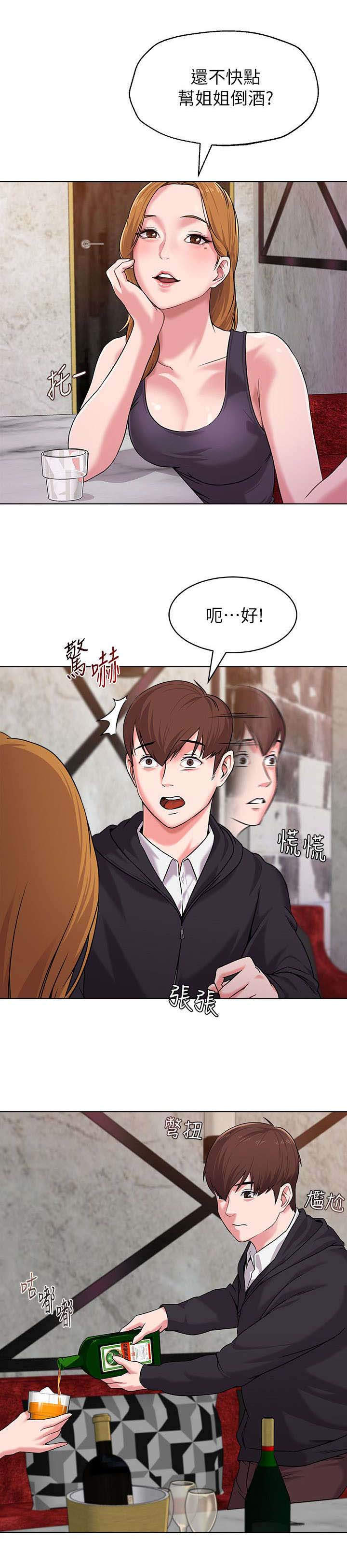 第16话1