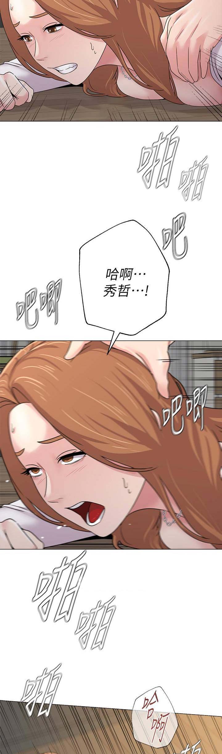 第135话2