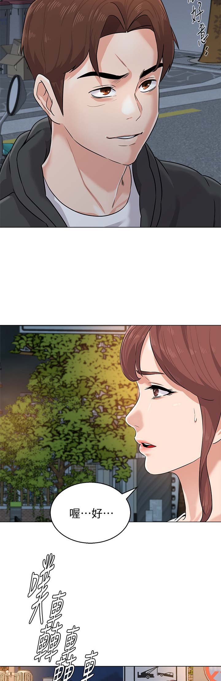 第153话3