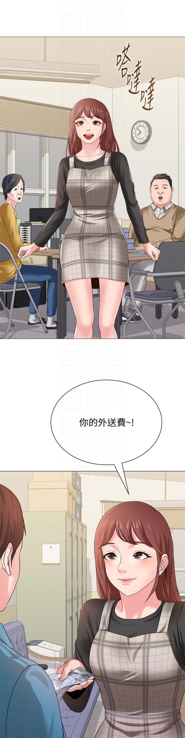 第69话2