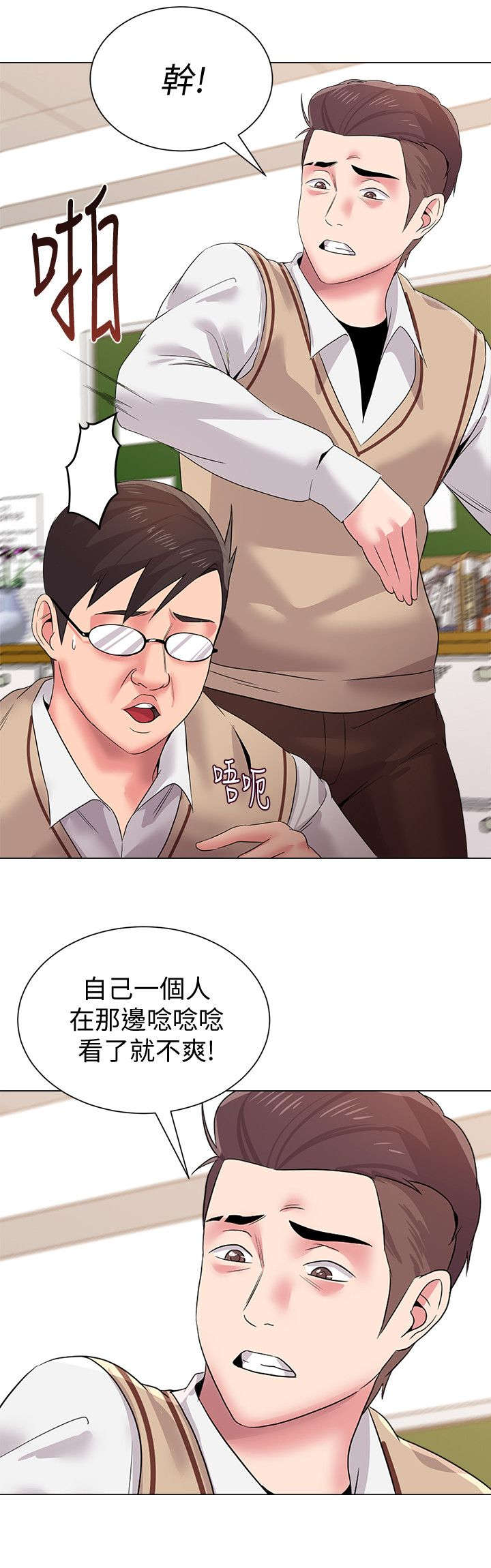 第38话3