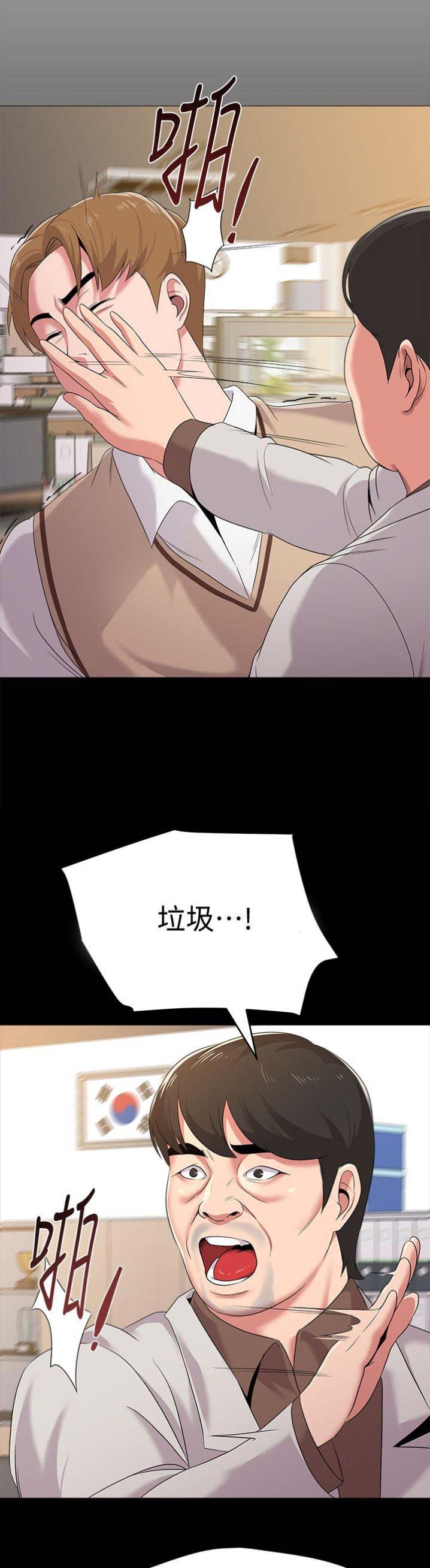 第48话4