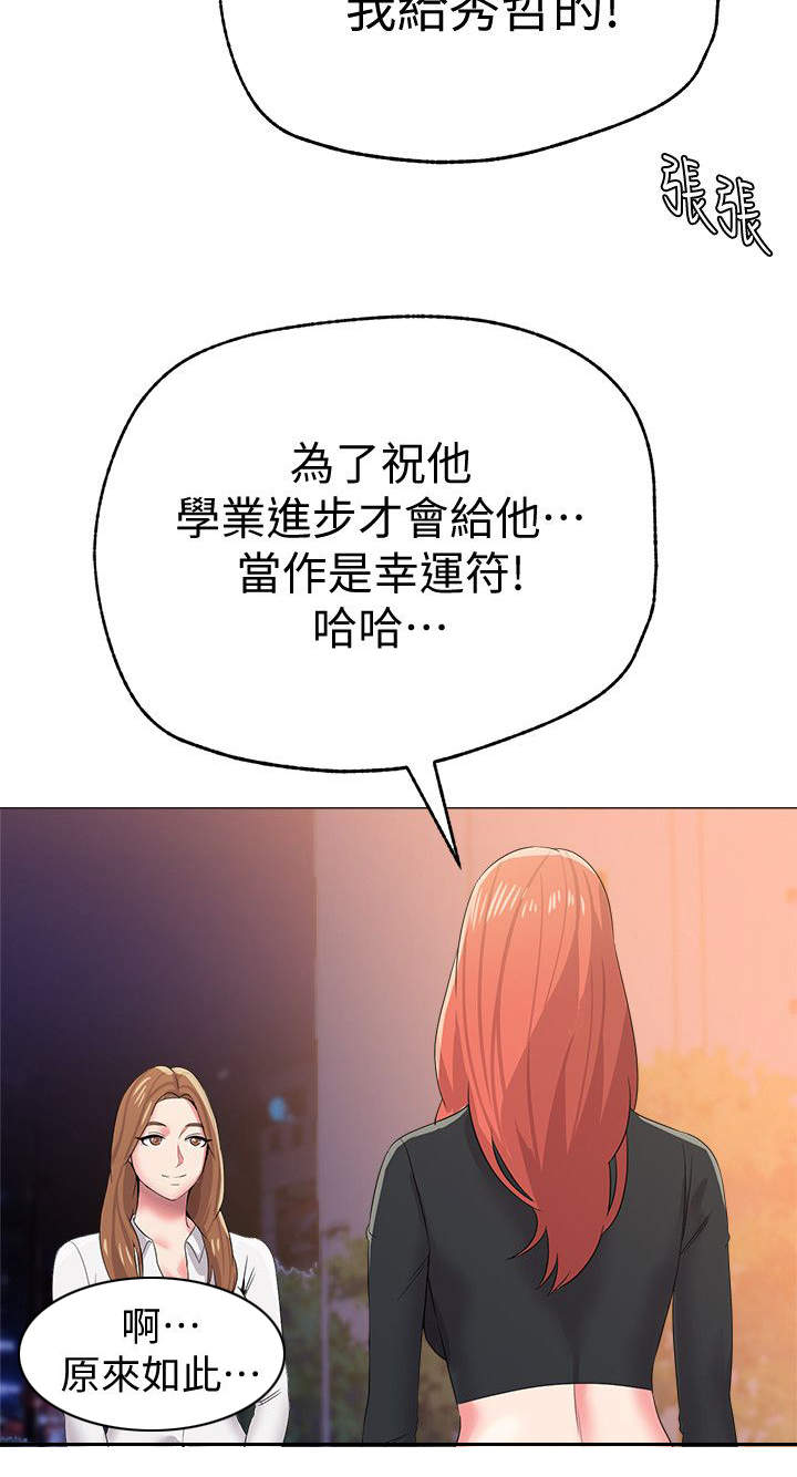 第36话1