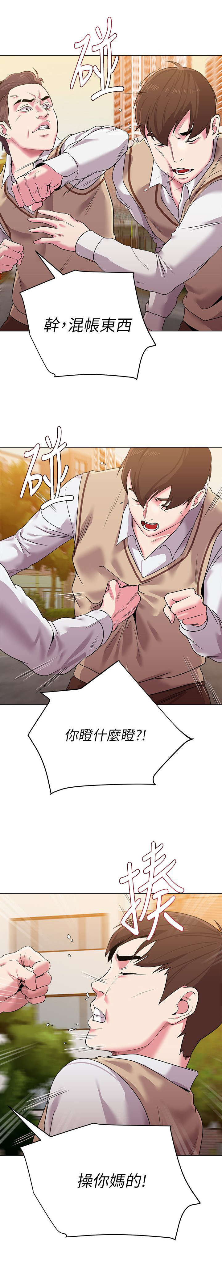 第29话0