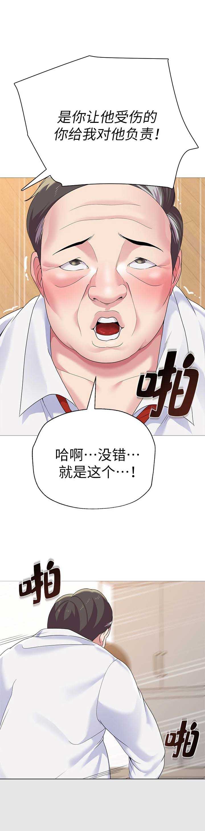第55话1