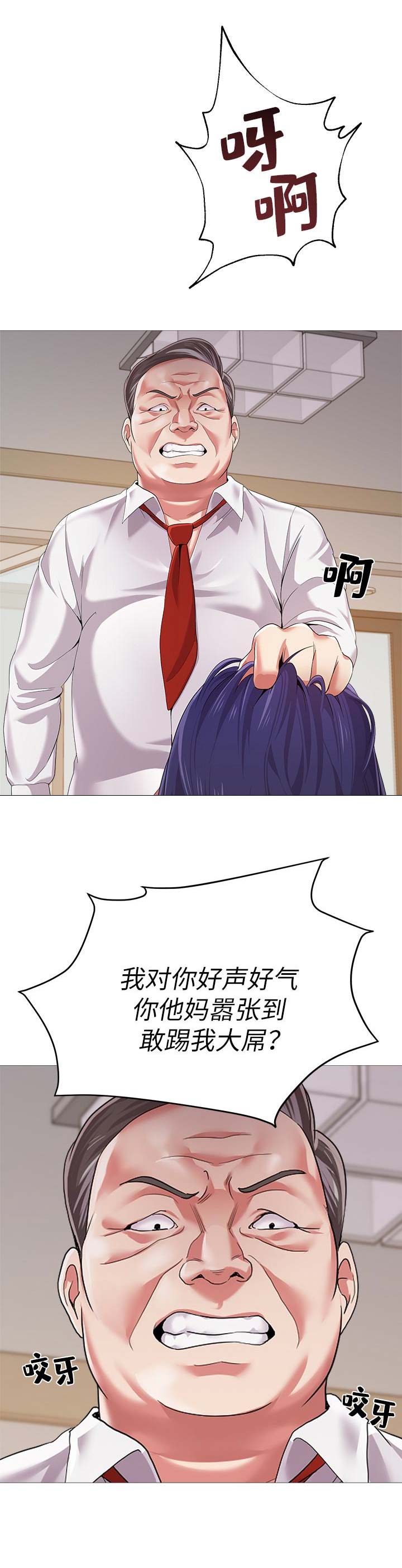 第55话0