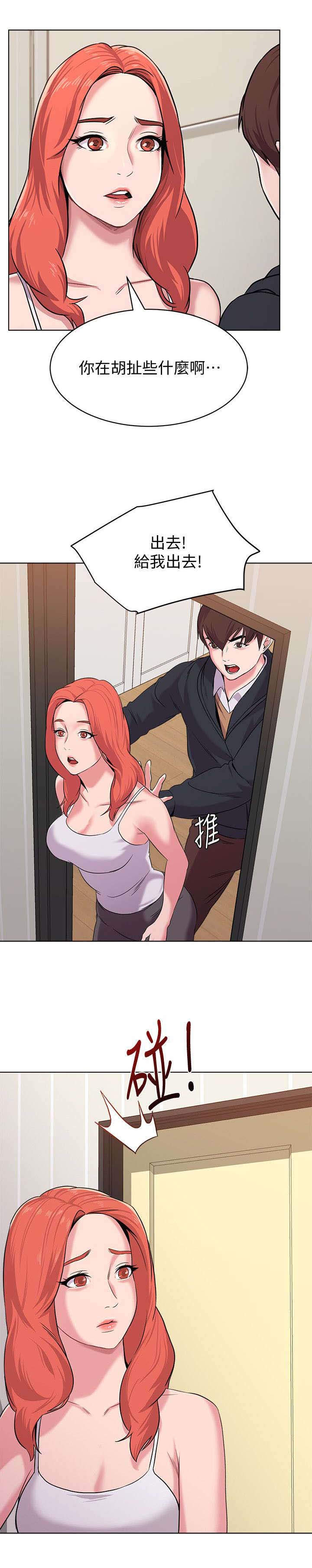 第21话2