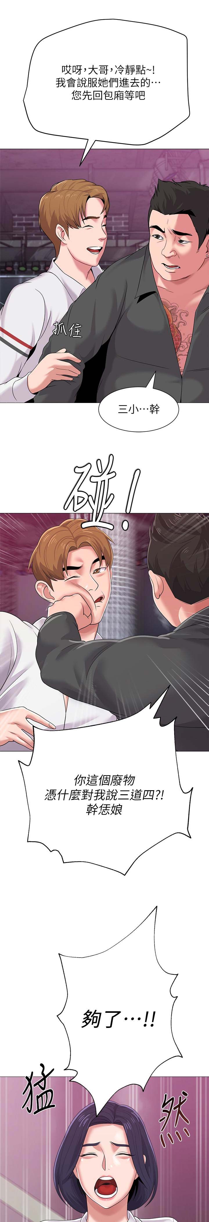 第46话0