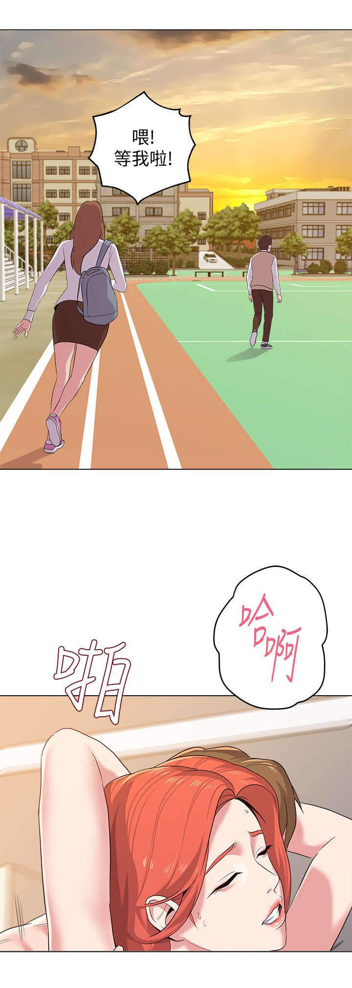第31话4
