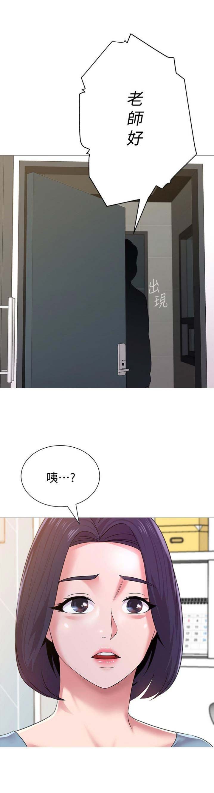 第54话0