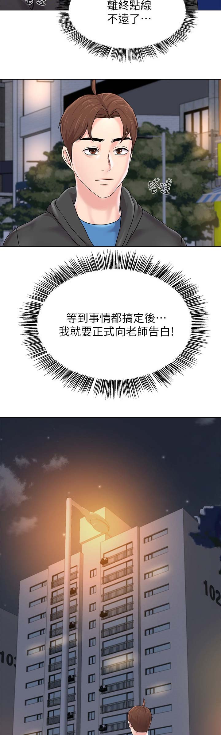 第148话3