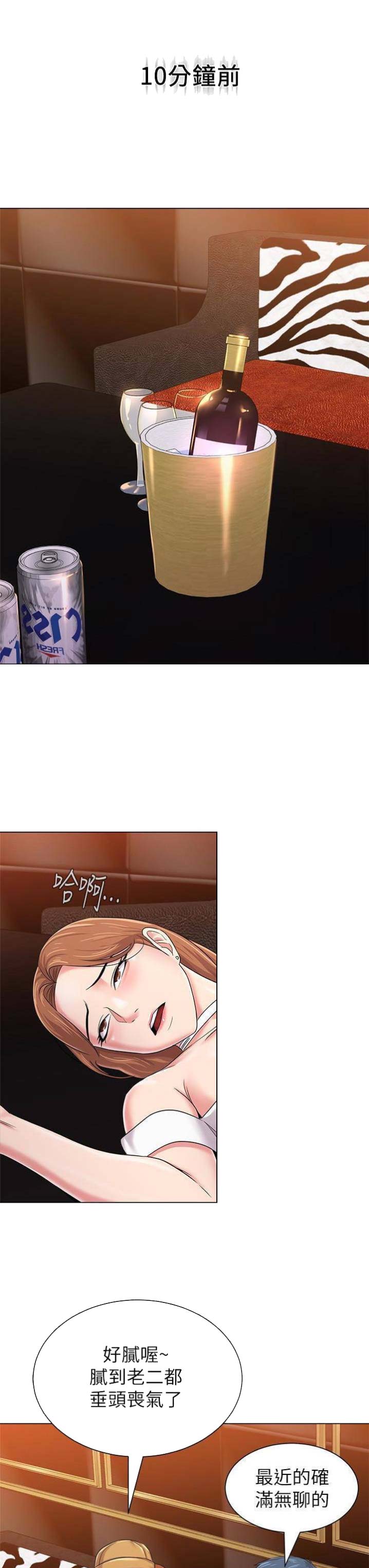 第102话0
