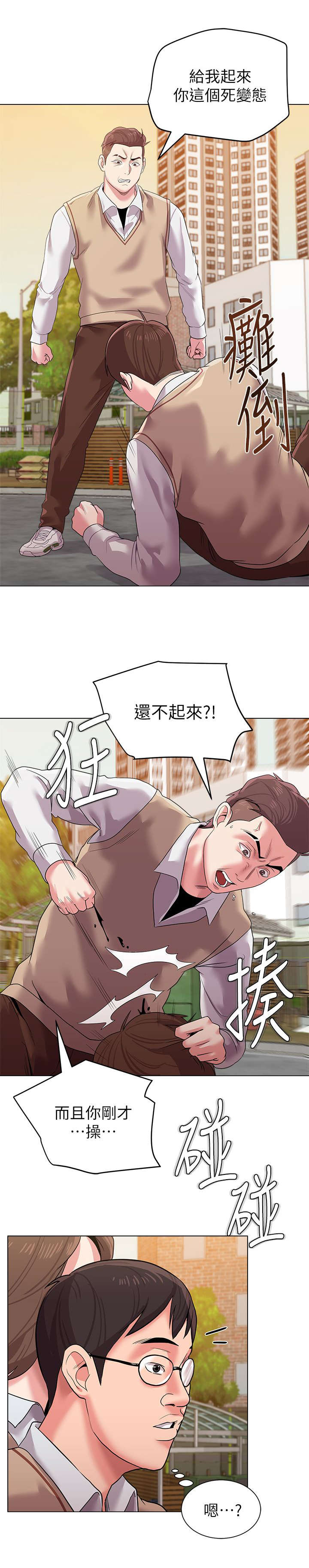 第29话4