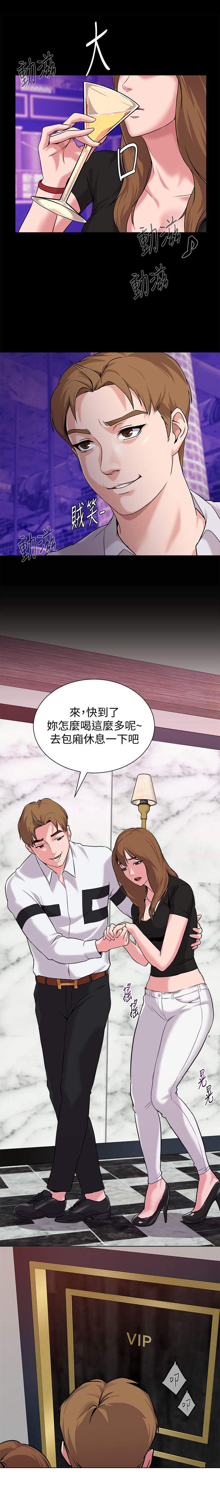 第14话3