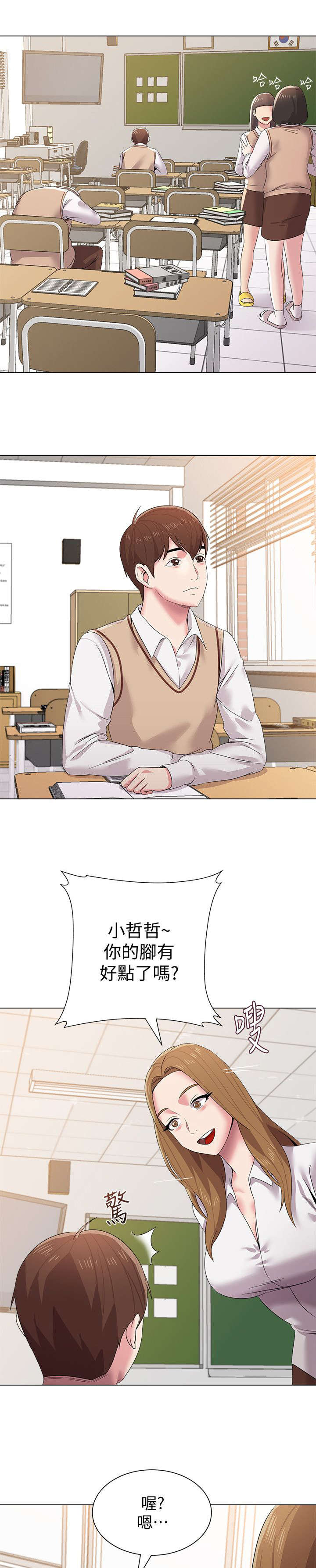 第38话0