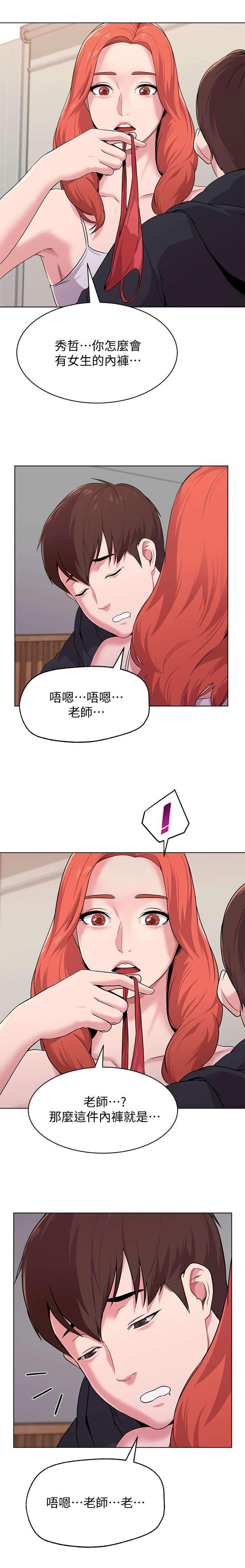 第21话0
