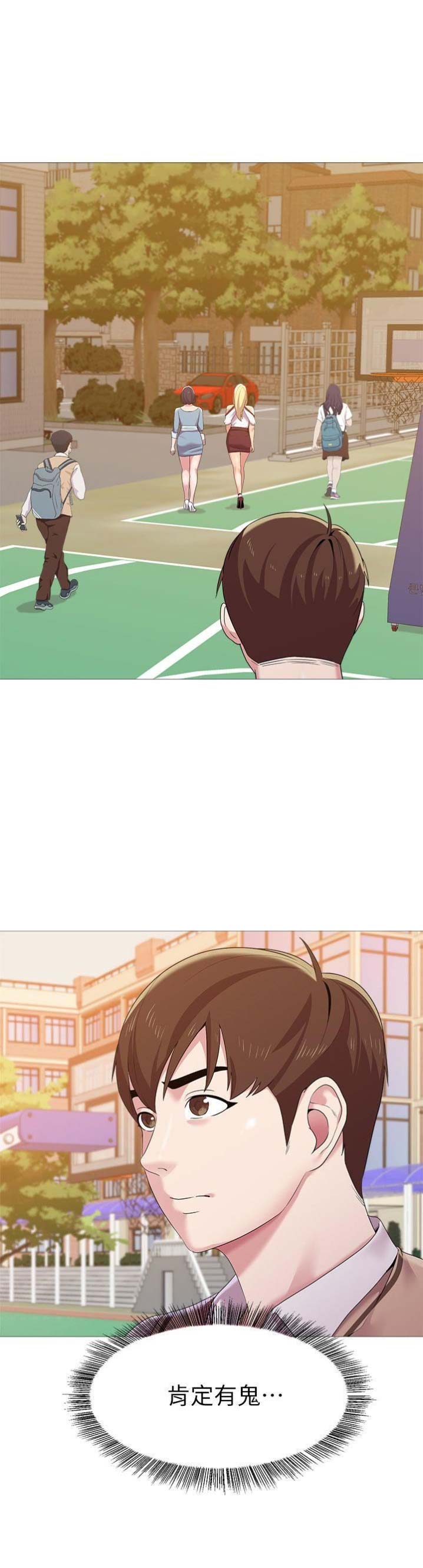 第53话1