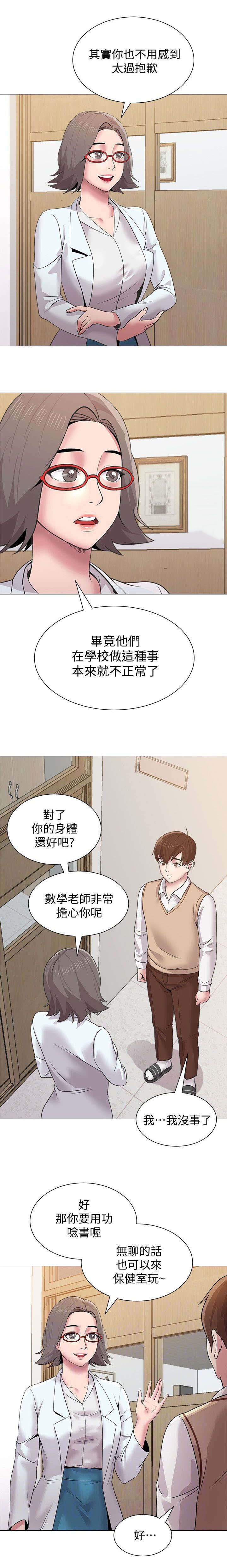 第40话2