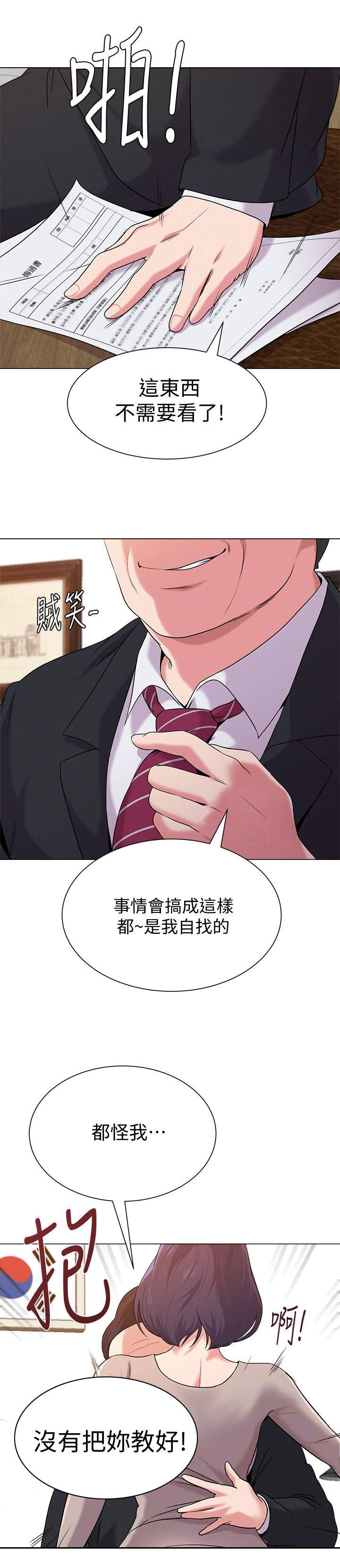 第24话2