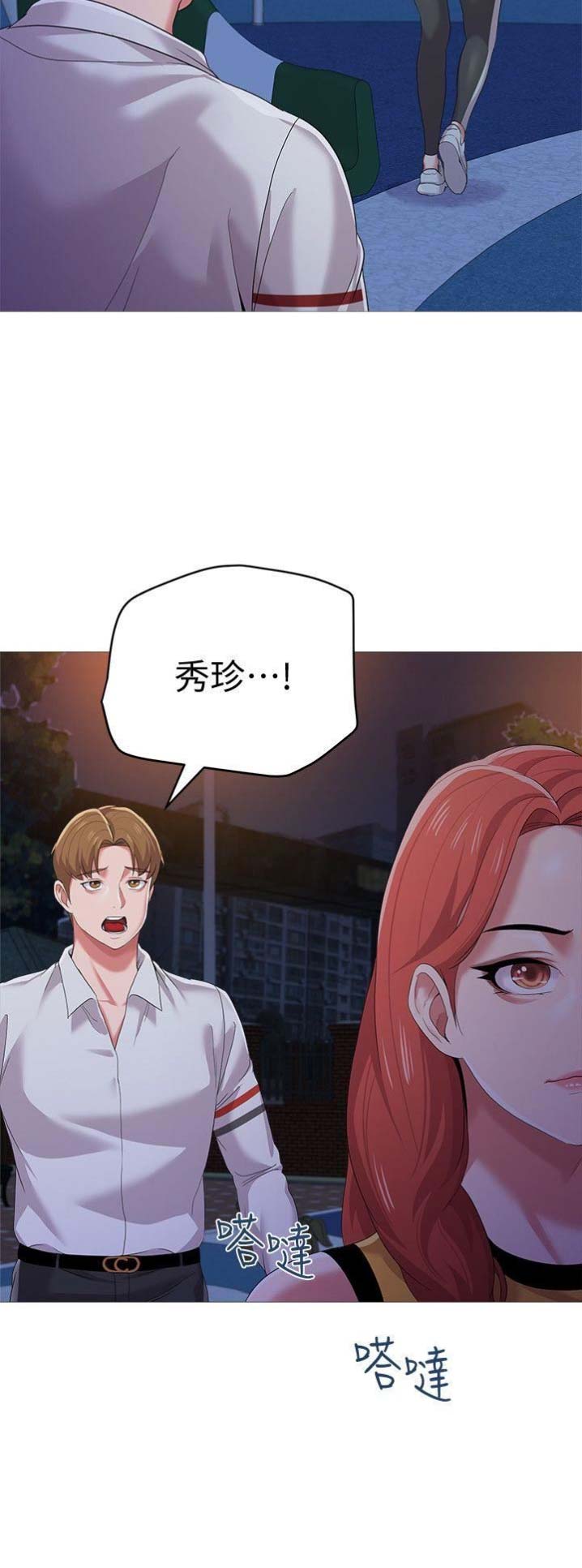 第52话4