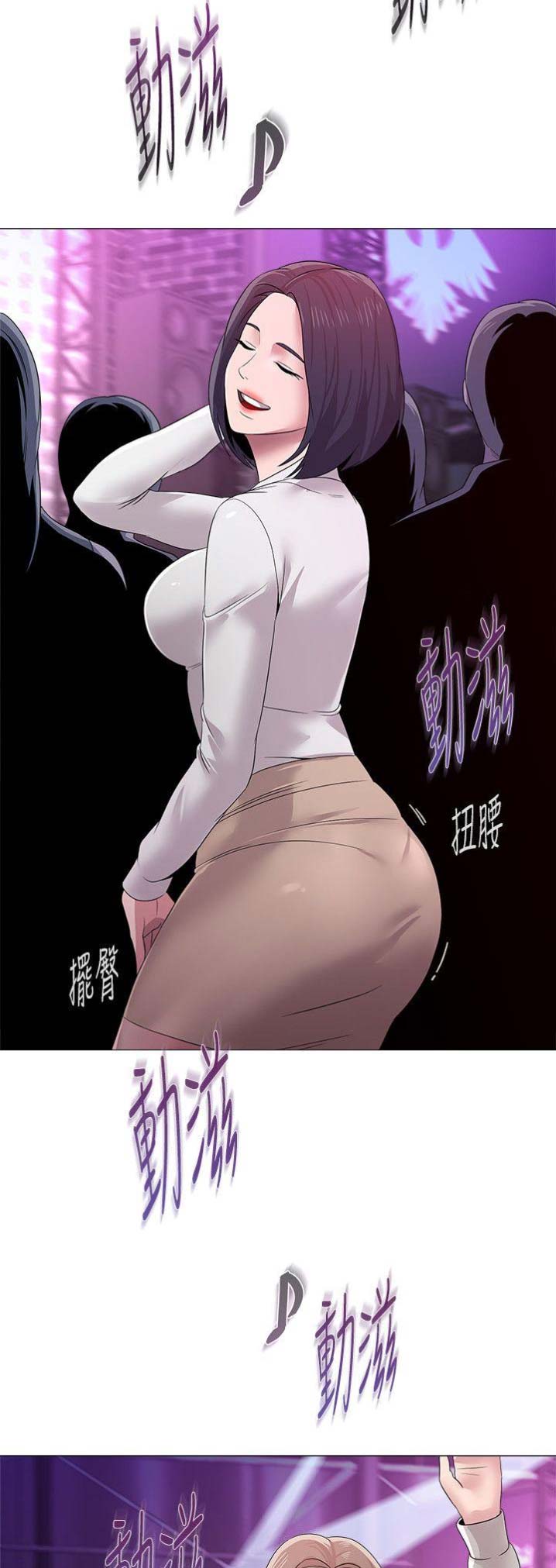 第44话3