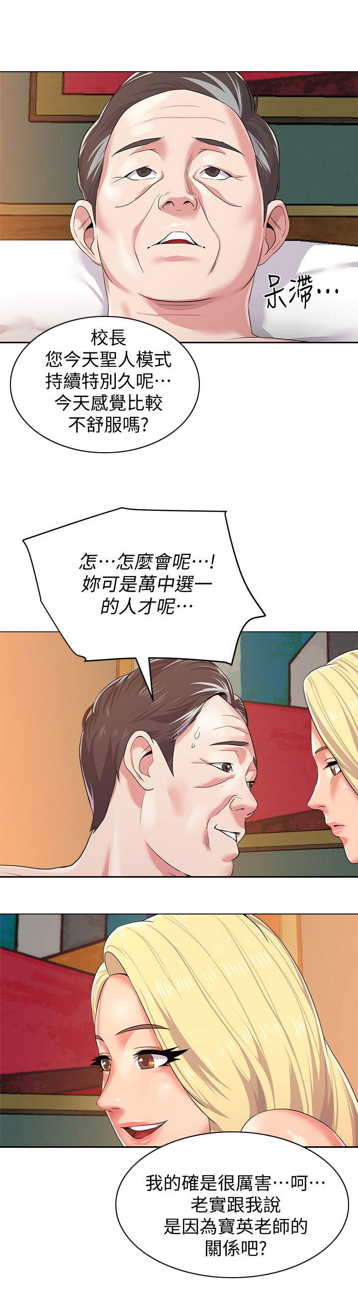 第37话1