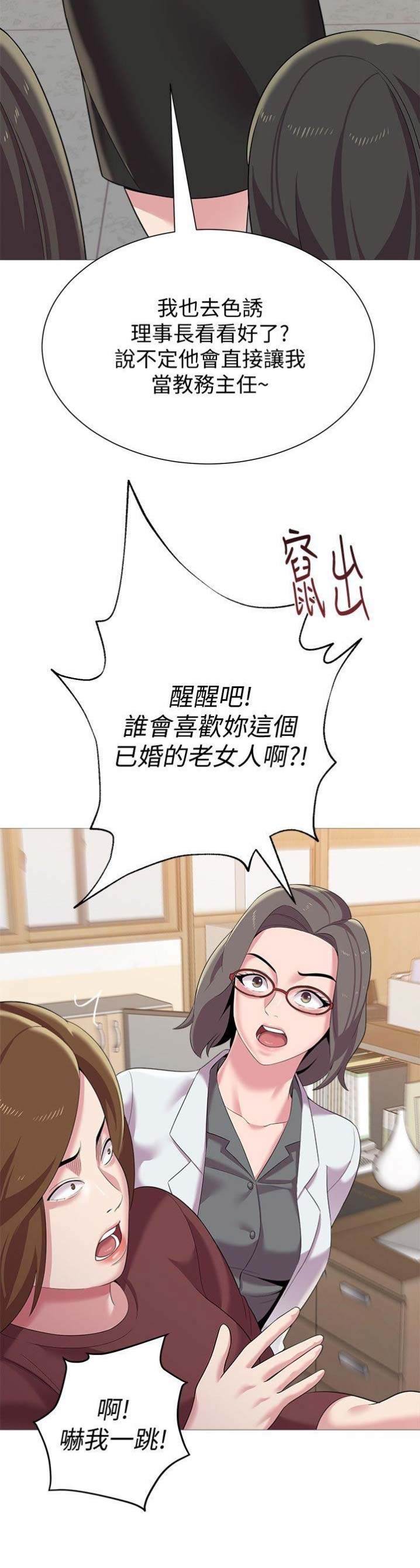 第60话4