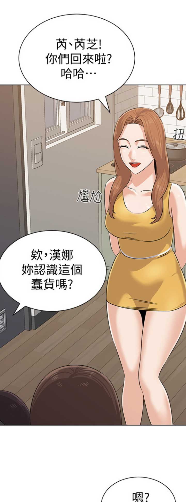 第160话0