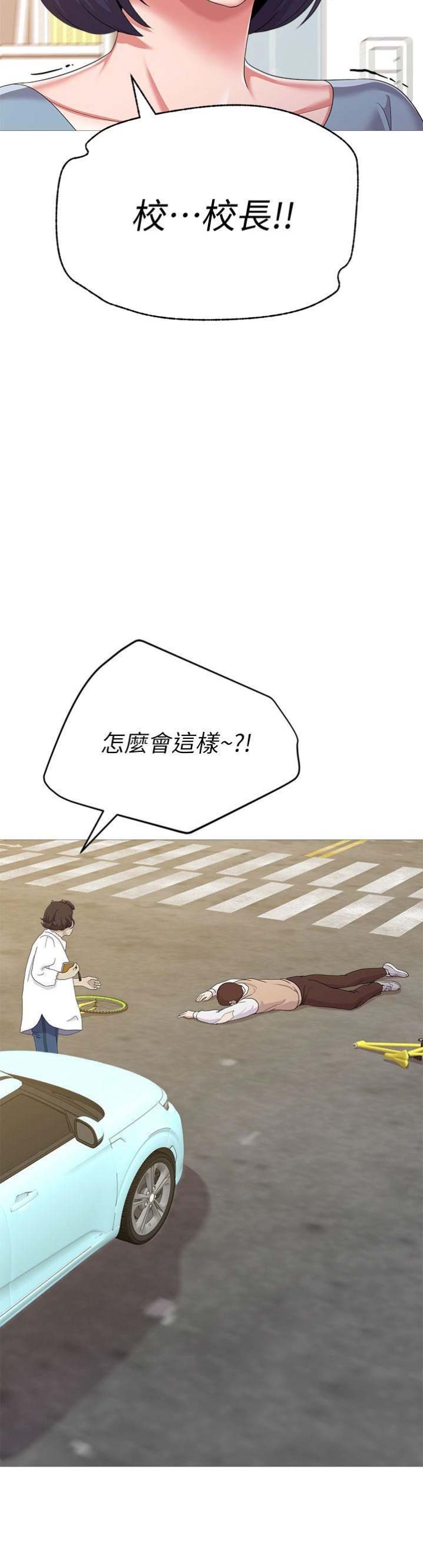 第54话2