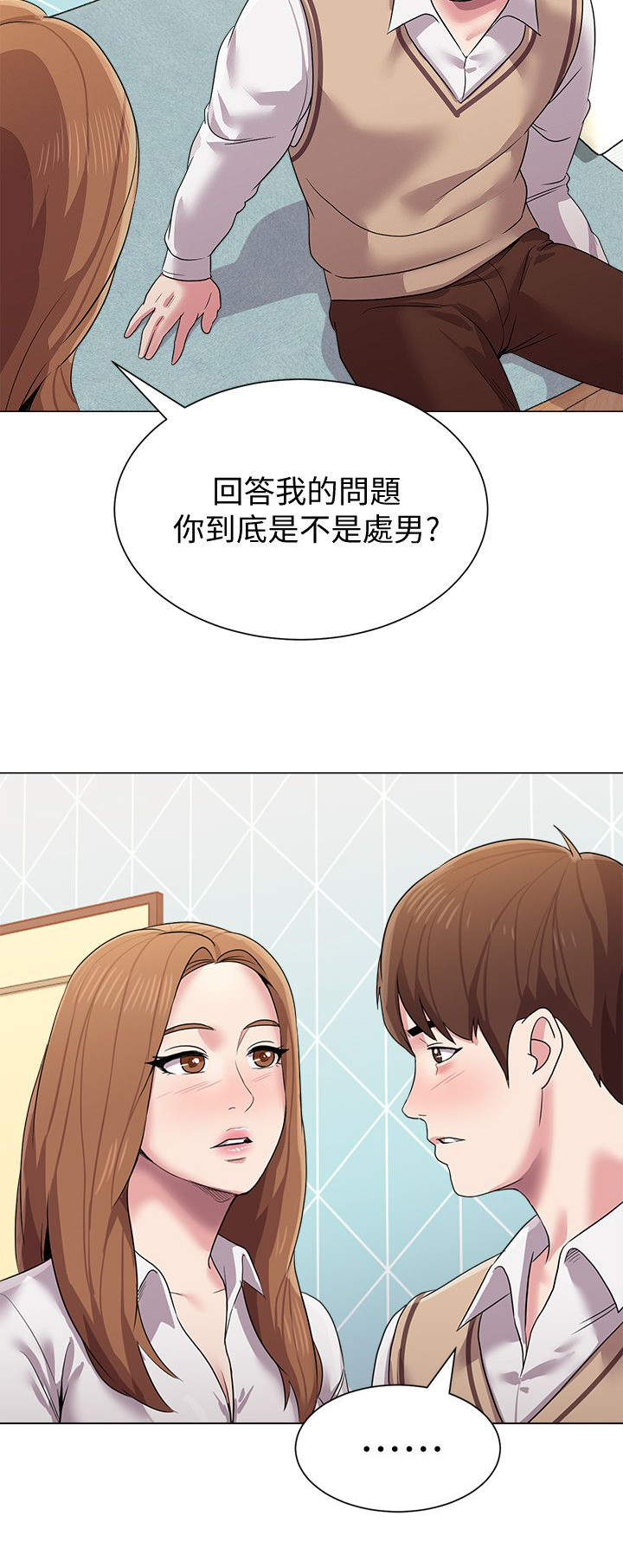 第33话4