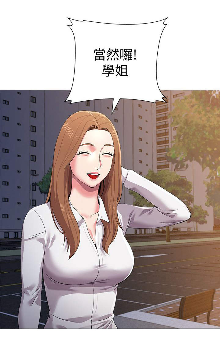 第36话3