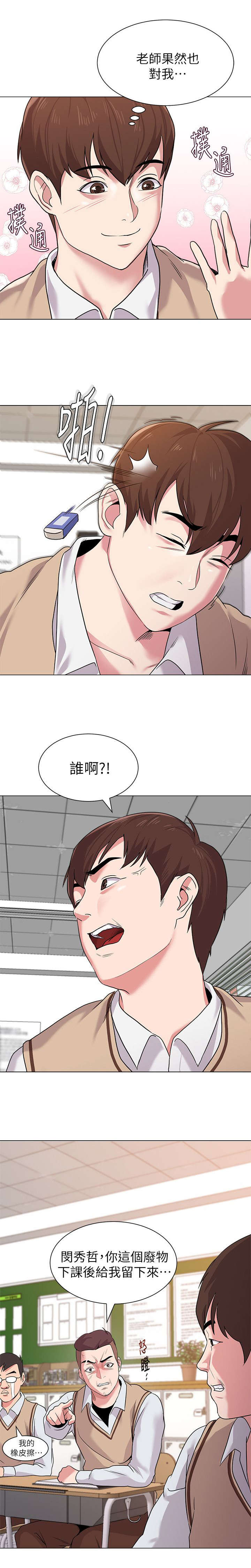 第28话2