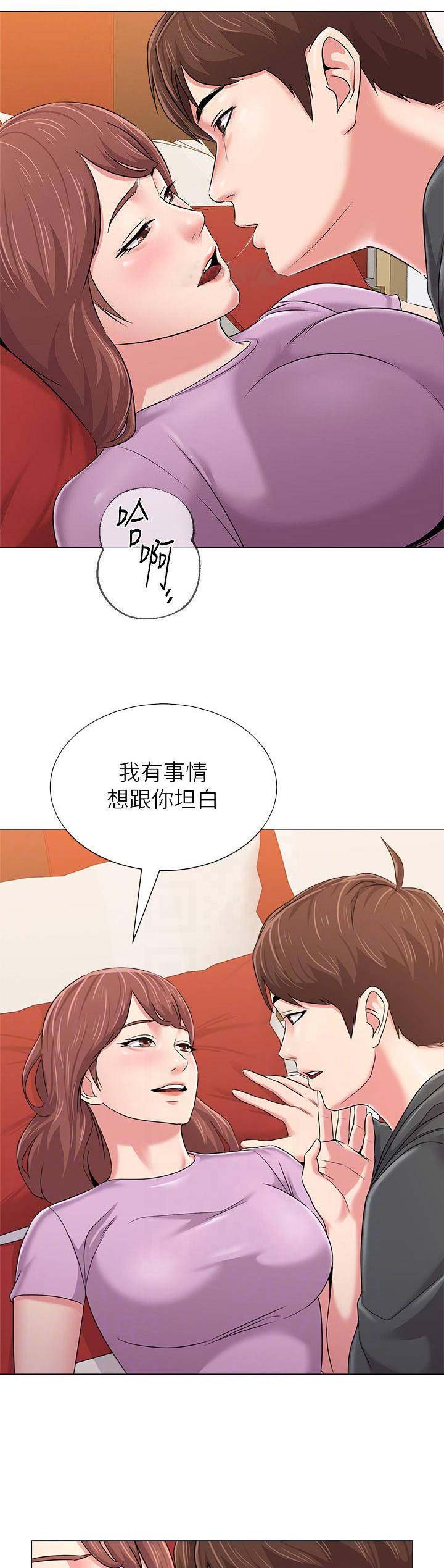 第109话2